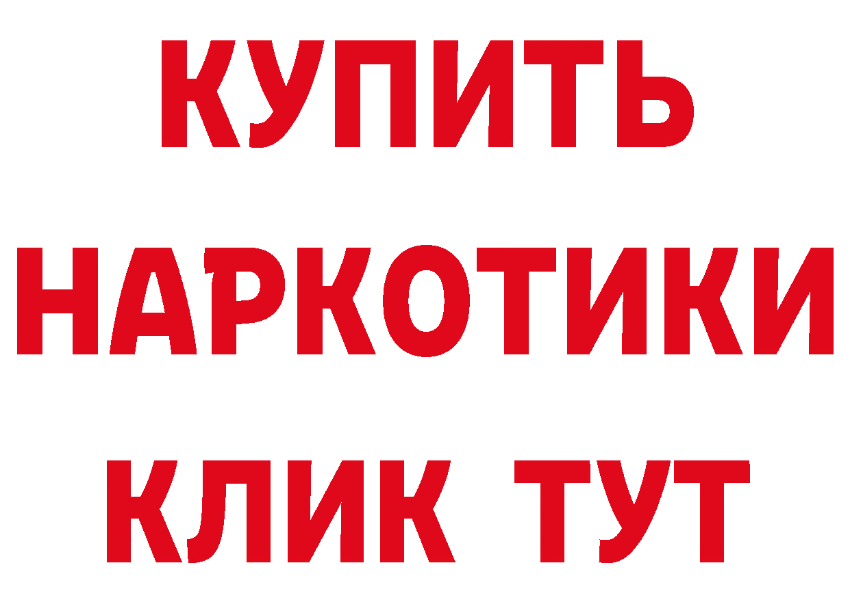 Как найти закладки? это телеграм Краснознаменск